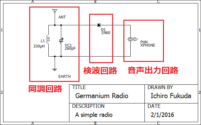 germanium-radio-sche2